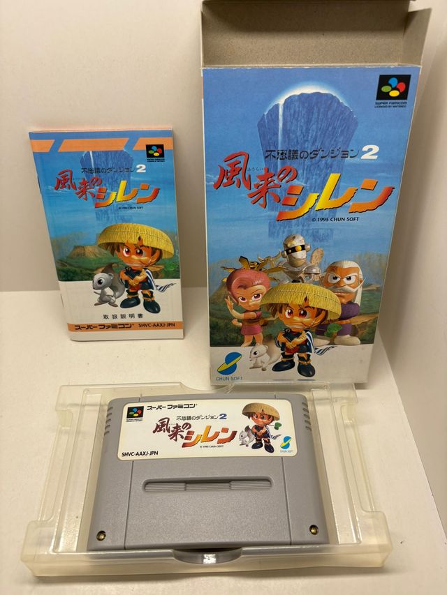 Super Famicom Shiren The Wanderer 2