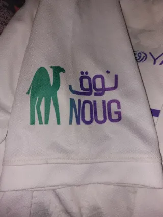 Chándal corto Al Nassr