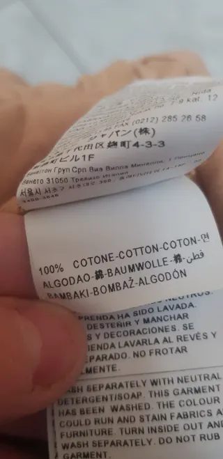 Jeans donna vita alta beige