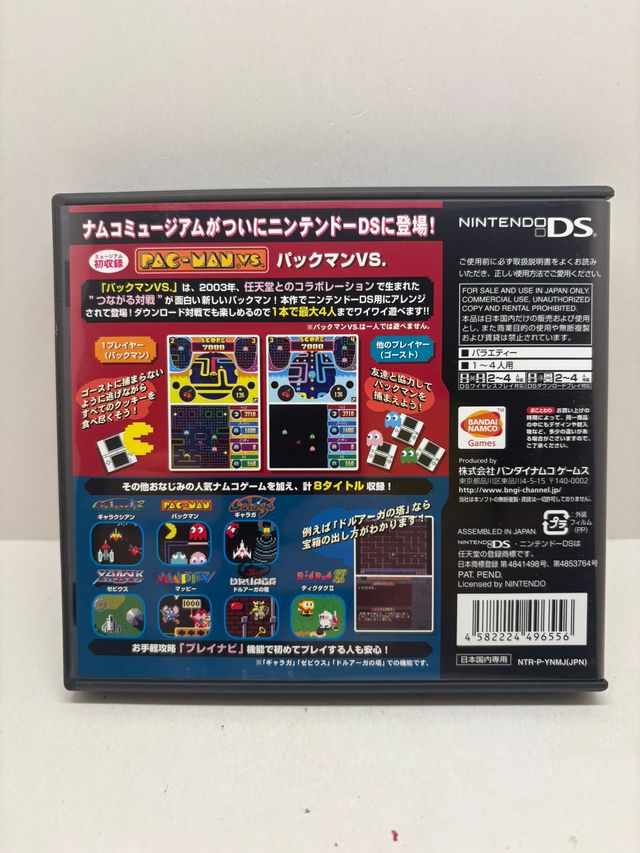 Namco Museum DS JAP
