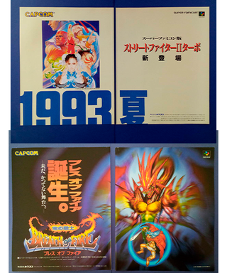 Póster retro Street Fighter II y Breath Fire SNES