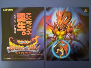 Póster retro Street Fighter II y Breath Fire SNES