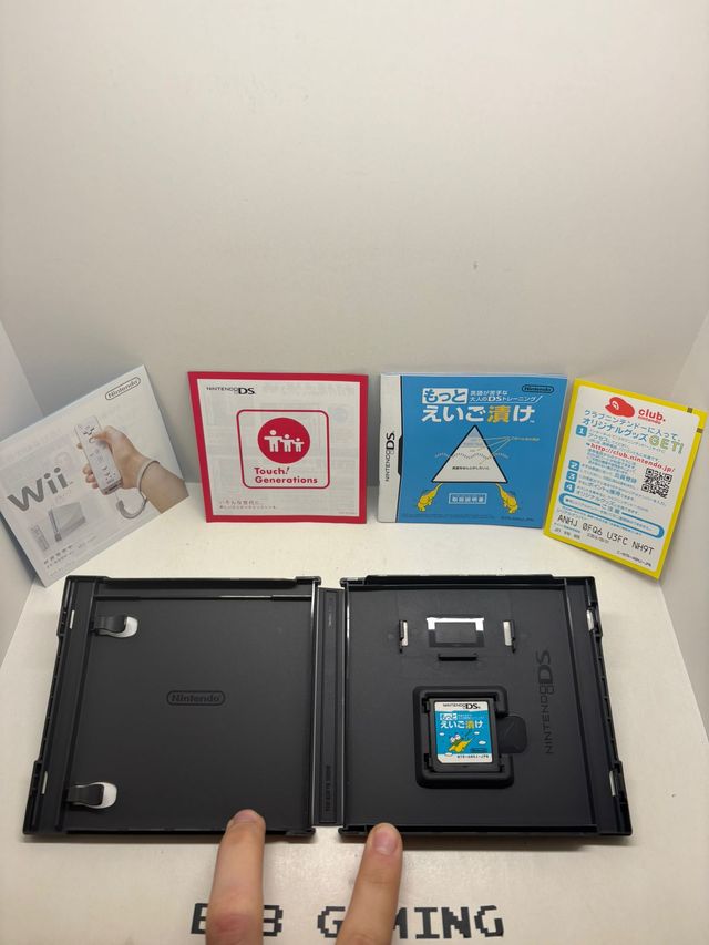 Motto Eigo Zuke Nintendo DS