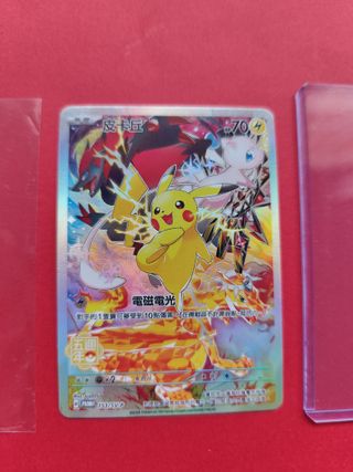 Carta Pokémon Pikachu 153/SV-P