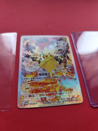 Carta Pokémon Pikachu 153/SV-P