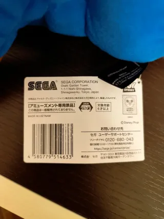 Peluche Woody Toy Story Disney Pixar