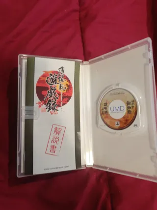 Hakuōki: Yuugi Roku psp jap