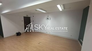 Oficina en venta en Camp d'en Serralta en Palma de Mallorca