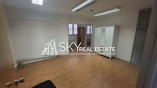 Oficina en venta en Camp d'en Serralta en Palma de Mallorca