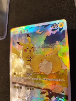 Carta Pokemon Pikachu (151C 171)