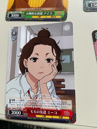 Lotto Carte Dandadan