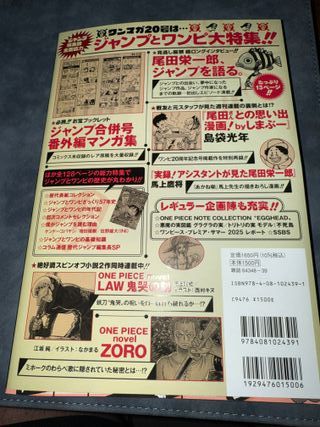 Revista one piece magazine