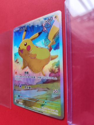 Carta Pokemon Pikachu (151C 170)
