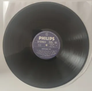 Festivalbar 79 --  Doppio LP Vinile Italia 1979