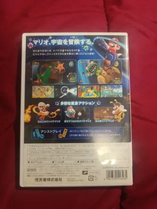 Super Mario Galaxy Wii Japonés