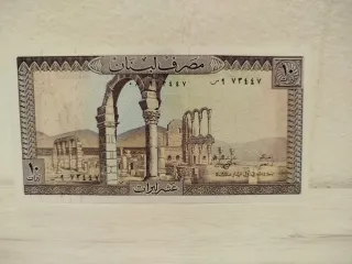 Billete de 10  Libanesas