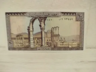 Billete de 10  Libanesas