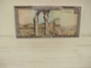 Billete de 10  Libanesas