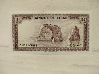 Billete de 10  Libanesas