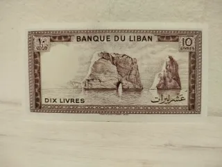 Billete de 10  Libanesas