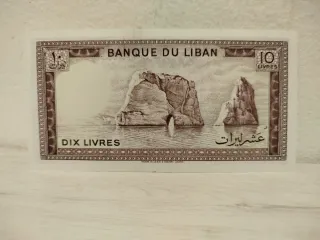 Billete de 10  Libanesas