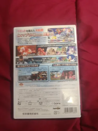 Super Smash Bros Brawl Wii japonés