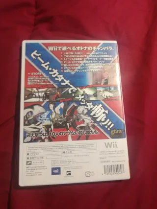 No More Heroes Wii japonés