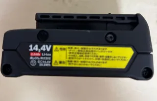 Batería Bosch 14,4V 2.0Ah