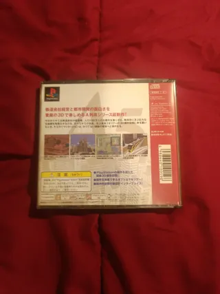 A5 ps1 jap