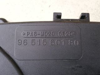 TAPA DISTRIBUCION CITROEN BERLINGO