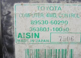 Centralita toyota 4955519 8953060290 land cruiser