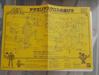 Saint Seiya Acuario Camus Bandai