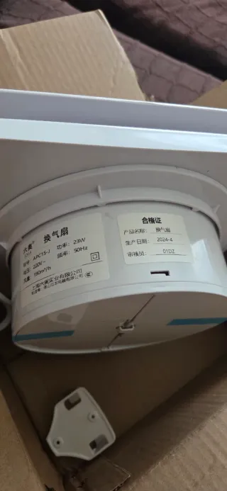 Extractor de aire con mando