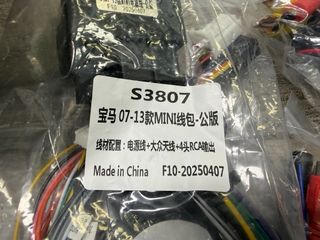 Navegador Android Mini Cooper