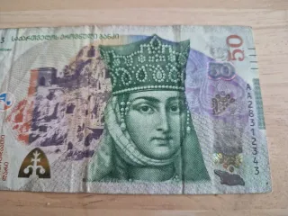 Billete 50 Lari Georgia