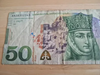 Billete 50 Lari Georgia