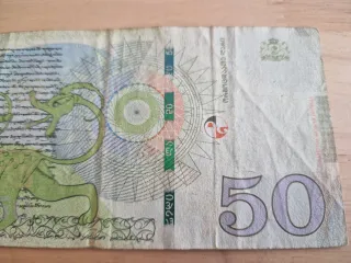 Billete 50 Lari Georgia