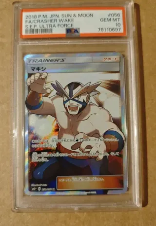 Pokemon Carta PSA 10 JPN Sun & Moon 2018 trainer