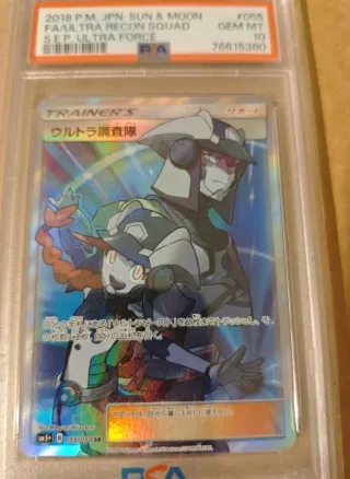 Pokemon Sun & Moon Ultra Recon Squad PSA 10