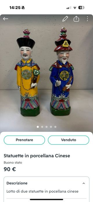 Vaso Antico Cinese Beige/Marrone