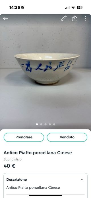 Vaso Antico Cinese Beige/Marrone