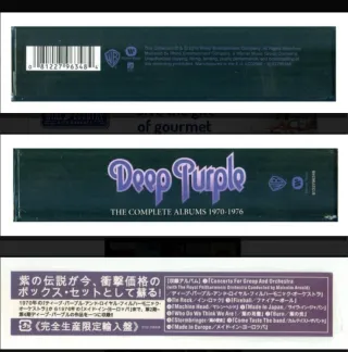 Deep Purple Complete 1970-1976 Box Set PRECINTADO