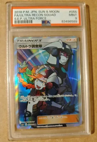 Carte Pokémon PSA 9 Ultra Recon Squad