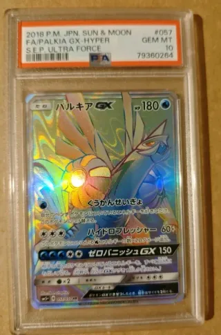 Palkia GX Hyper PSA 10 JPN 2018 HR holo full art