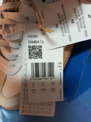 Adidas Samba OG Bianco Beige