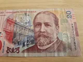 Billete 20 Lari Georgia
