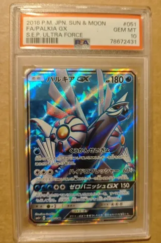 Palkia GX FA PSA 10 JPN Ultra Force SR full art