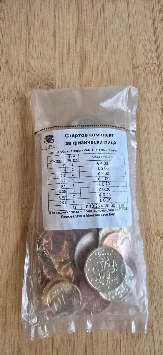 Serie completa monedas euro Bulgaria 2026