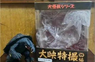 Gamera garage kit sigillato