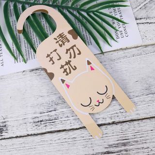 Toyvian - Letrero para puerta de 2 piezas, no mole